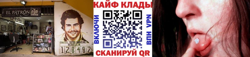 Купить закладку Галлюциногенные грибы  Меф мяу мяу  Cocaine  Зея