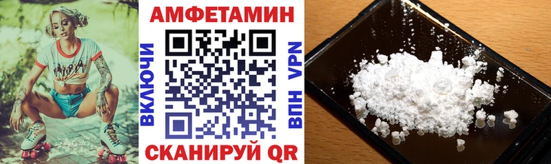 АМФЕТАМИН 97% Зея