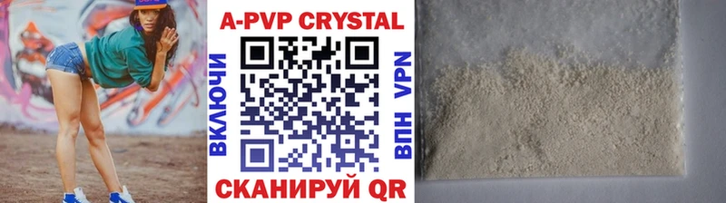 Купить где  Зея  Alpha-PVP СК КРИС 