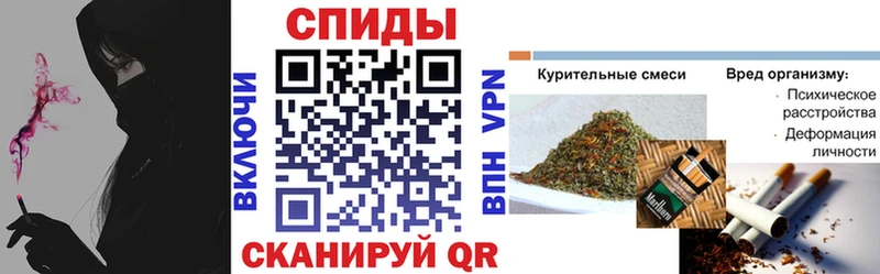 Бутират Butirat  Купить  Зея 