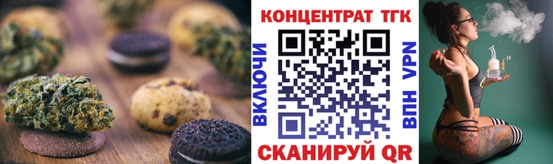 Купить закладки  Зея  Canna-Cookies конопля 