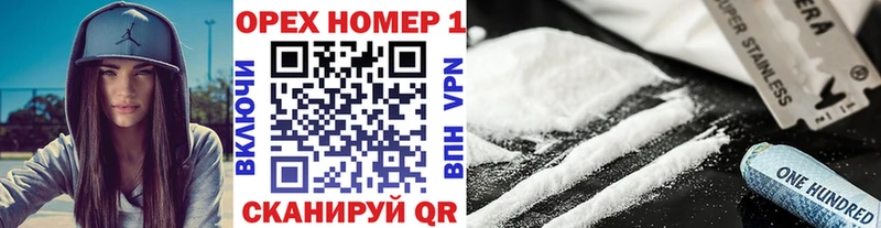 Купить  Зея  COCAIN Columbia 