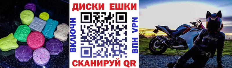 Купить  Зея  ЭКСТАЗИ MDMA 