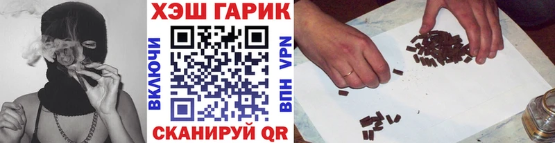 ГАШ убойный  Купить  Зея 