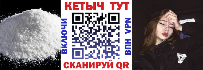 Купить закладки  Зея  КЕТАМИН ketamine 