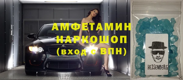 меф VHQ Зеленодольск