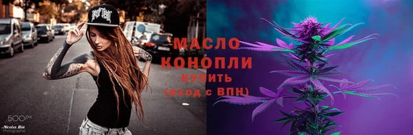гашишное масло Зеленокумск