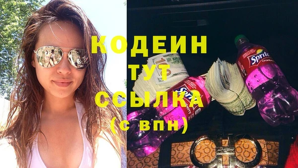 гашишное масло Зеленокумск