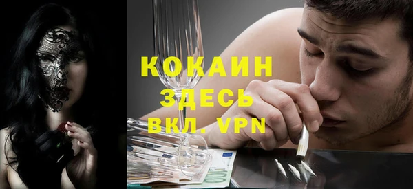 меф VHQ Зеленодольск