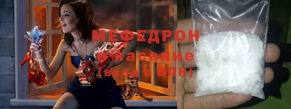 меф VHQ Зеленодольск