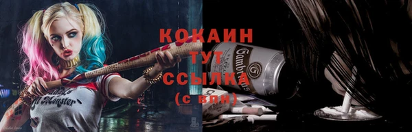 меф VHQ Зеленодольск