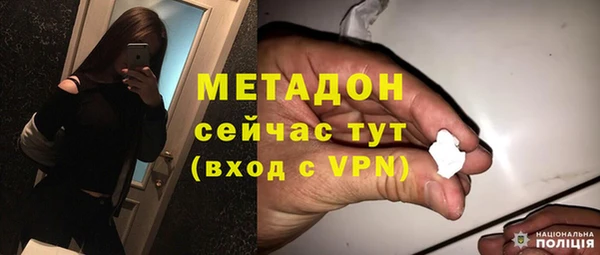 гашишное масло Зеленокумск