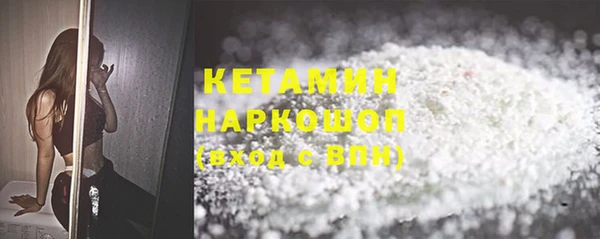 гашишное масло Зеленокумск