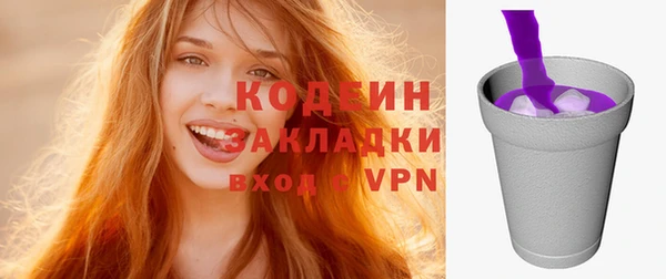 меф VHQ Зеленодольск
