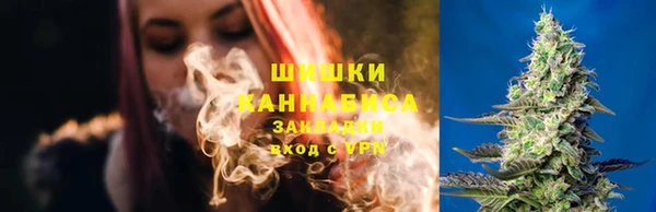 гашишное масло Зеленокумск