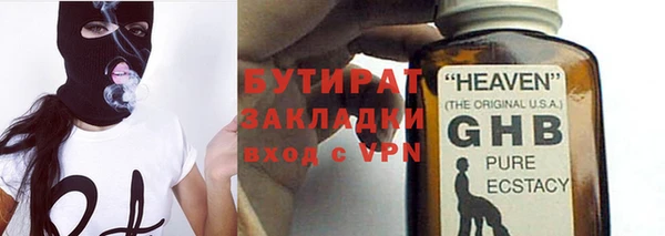 меф VHQ Зеленодольск