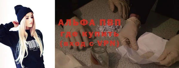 гашишное масло Зеленокумск
