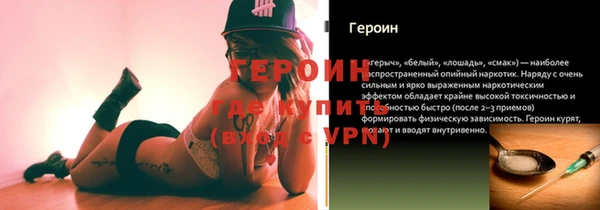 кокаин колумбия Иннополис