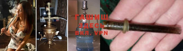 меф VHQ Зеленодольск