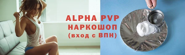 меф VHQ Зеленодольск