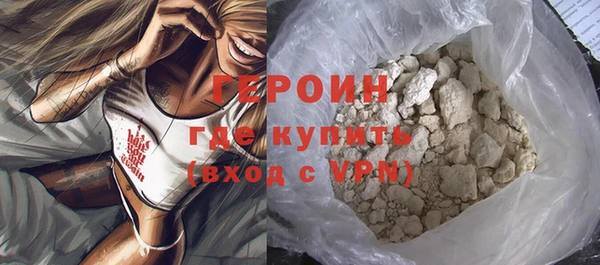 гашишное масло Зеленокумск