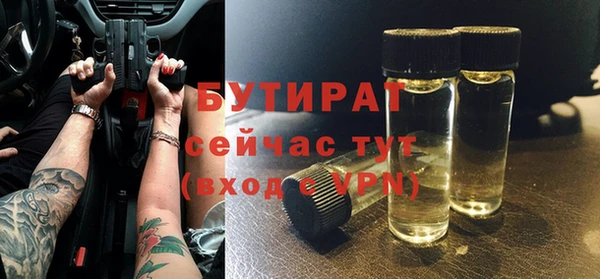гашишное масло Зеленокумск