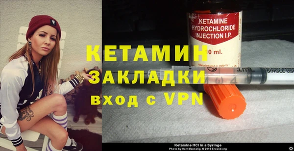 меф VHQ Зеленодольск