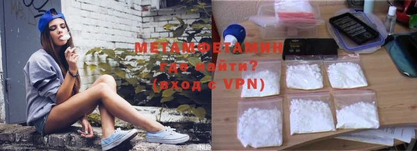 меф VHQ Зеленодольск