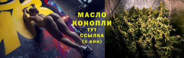 гашишное масло Зеленокумск