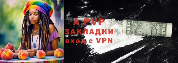 меф VHQ Зеленодольск