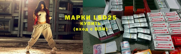 меф VHQ Зеленодольск
