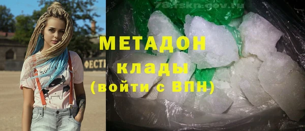 гашишное масло Зеленокумск