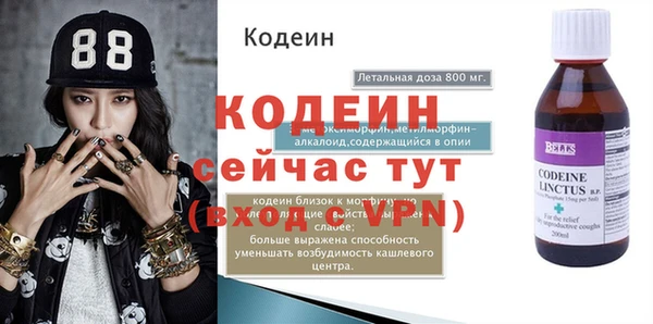 гашишное масло Зеленокумск