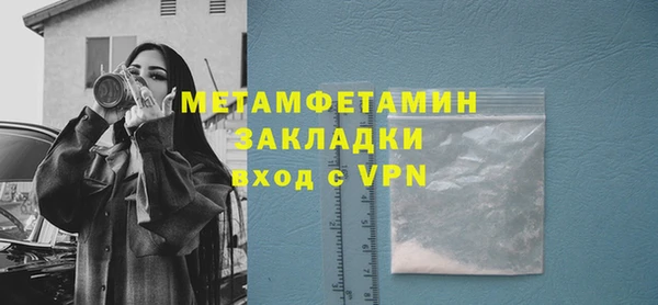 гашишное масло Зеленокумск