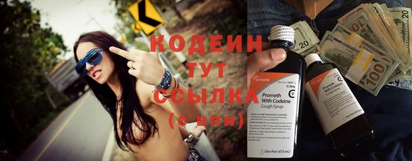 гашишное масло Зеленокумск
