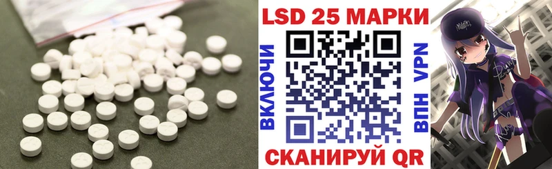 Купить закладки  Зея  ЛСД экстази кислота 