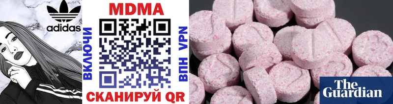 Купить где  Зея  MDMA молли 