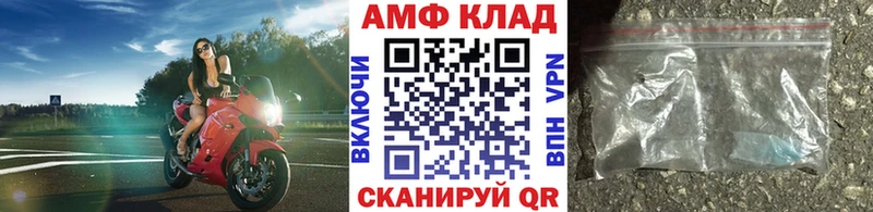 МЕТАМФЕТАМИН мет  Купить  Зея 