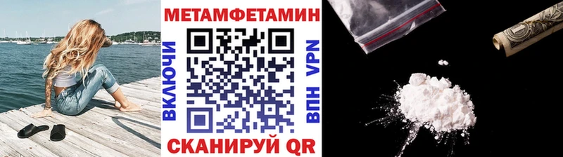 Метамфетамин мет Зея