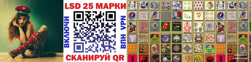 Марки N-bome 1,8мг  Купить  Зея 