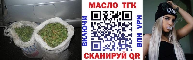 Дистиллят ТГК концентрат  Купить  Зея 